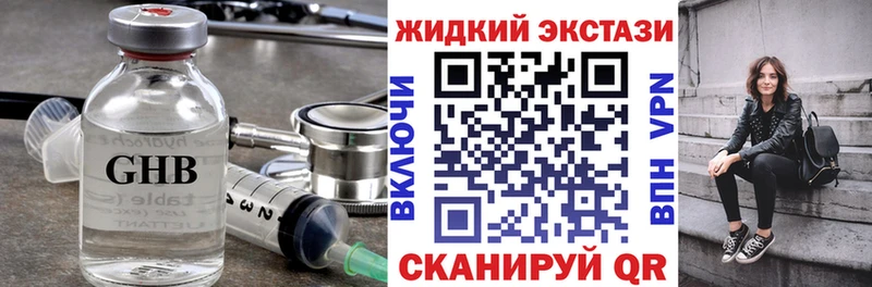 где купить наркоту  Заполярный  блэк спрут   БУТИРАТ Butirat 