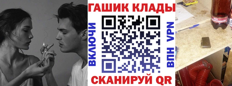 ГАШ Premium  Заполярный 