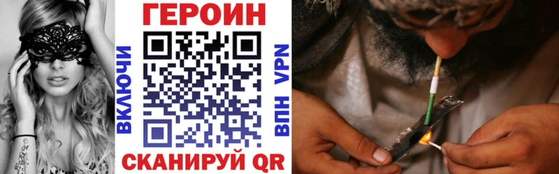 магазин продажи   Заполярный  ссылка на мегу зеркало  Героин Heroin 