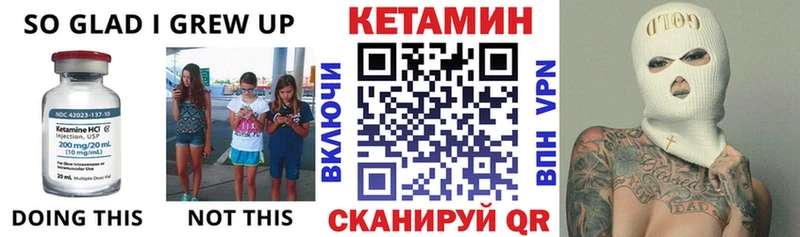 сколько стоит  Заполярный  Кетамин ketamine 