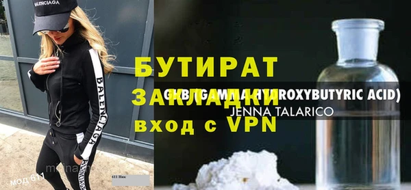 метамфетамин Балабаново