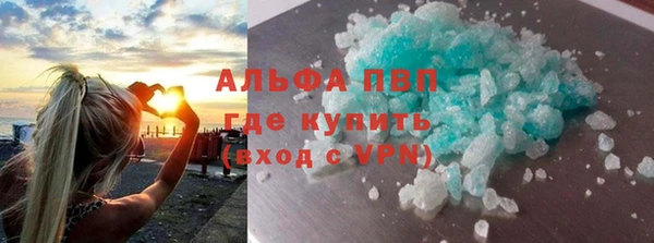 первитин Армянск