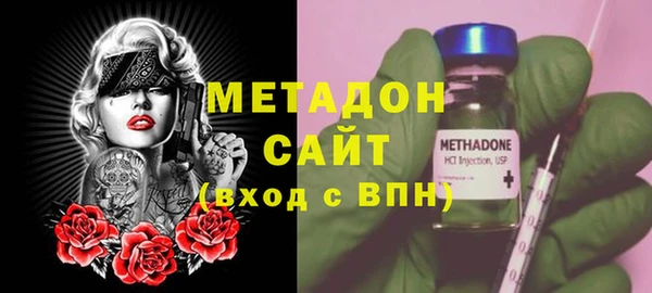 первитин Армянск