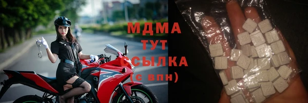 первитин Армянск