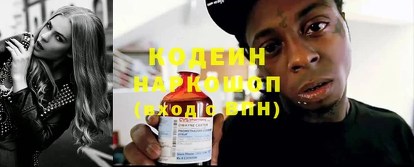 кристаллы Баксан