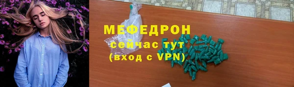 первитин Армянск