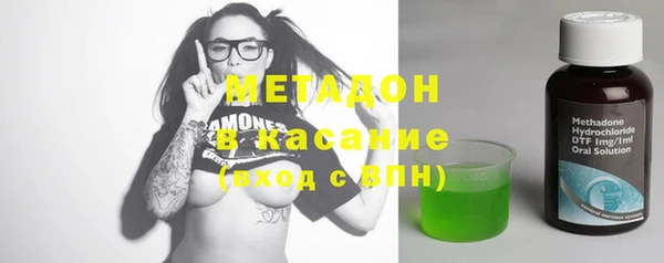 первитин Армянск