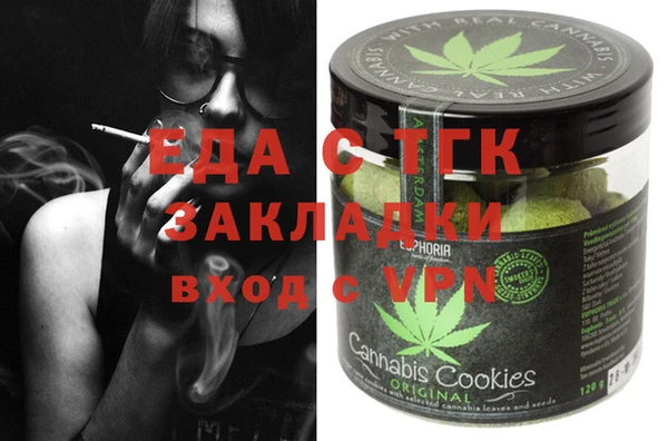 синтетический гашиш Аркадак
