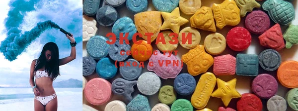 кристаллы Баксан