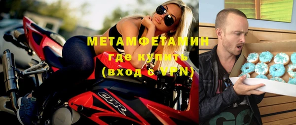 метамфетамин Балабаново