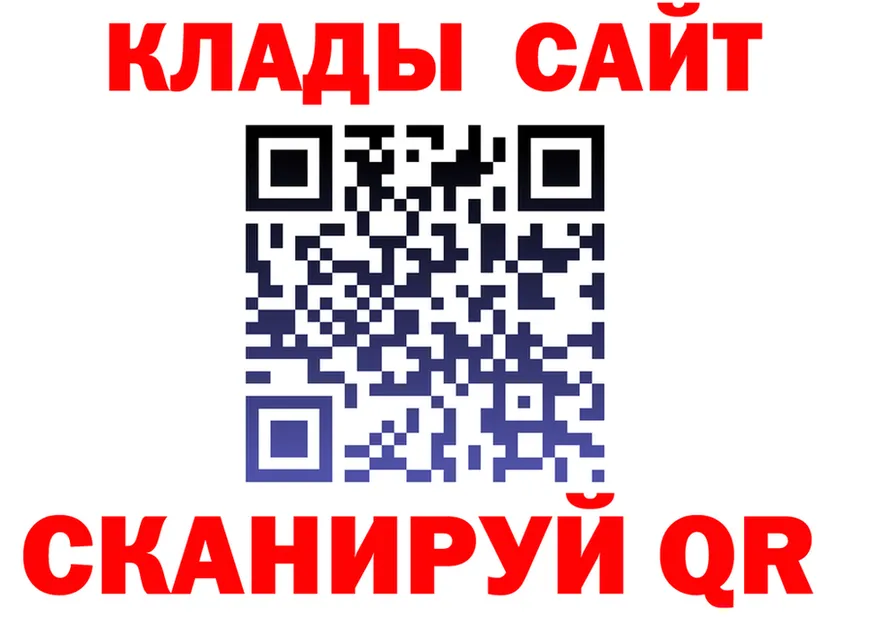 A PVP Crystall tor мориарти МЕГА Заполярный