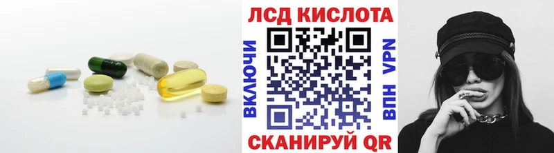 Лсд 25 экстази кислота  Заполярный 