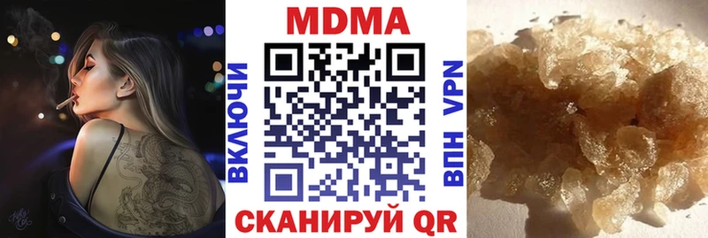 дарнет шоп  Заполярный  MDMA VHQ 