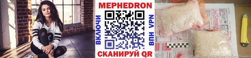 Меф мука  Заполярный 