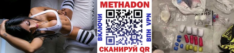 цены наркотик  Заполярный  Метадон VHQ 