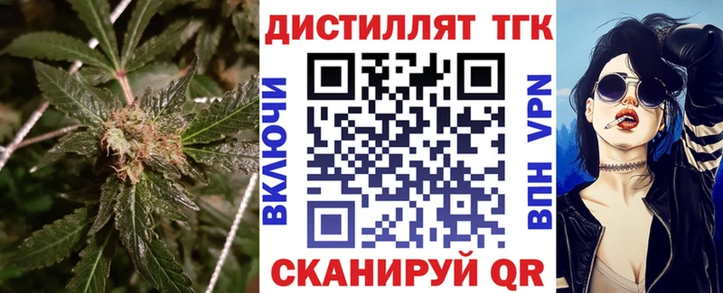 ТГК THC oil  Заполярный 