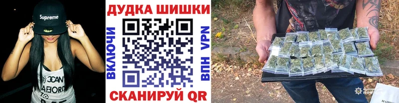 Конопля марихуана Заполярный